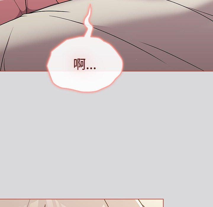 《分組換換愛》漫画 第62話