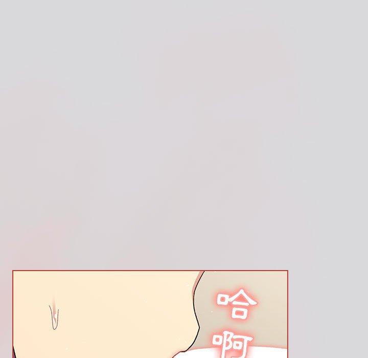 《分組換換愛》漫画 第62話