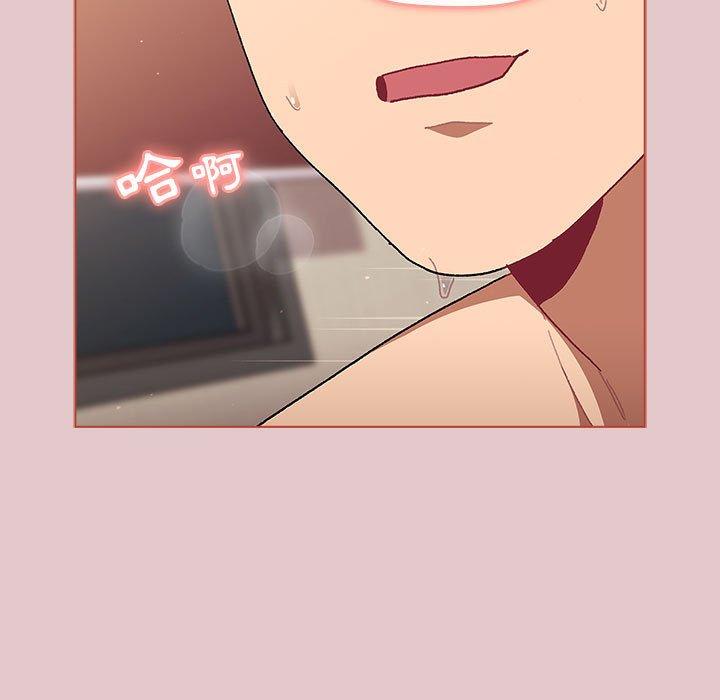 《分組換換愛》漫画 第62話
