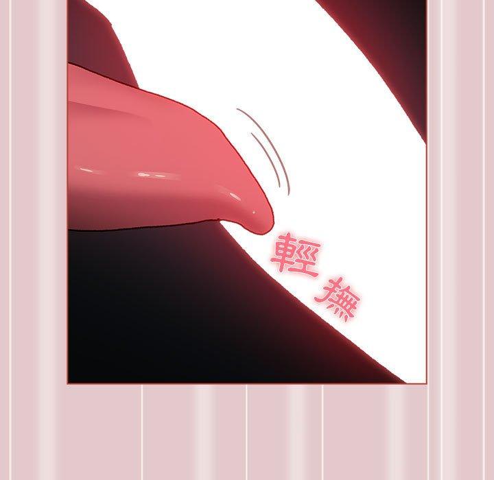 《分組換換愛》漫画 第62話