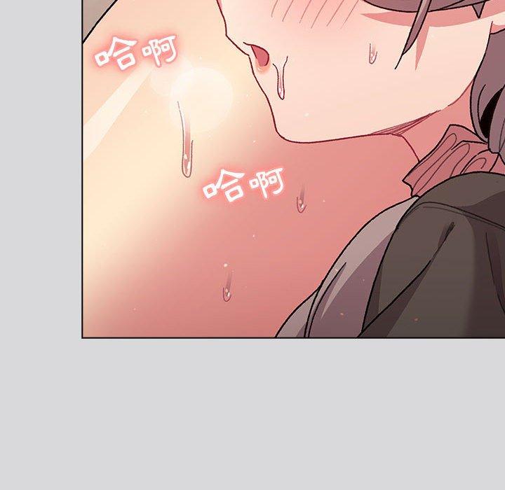 《分組換換愛》漫画 第63話