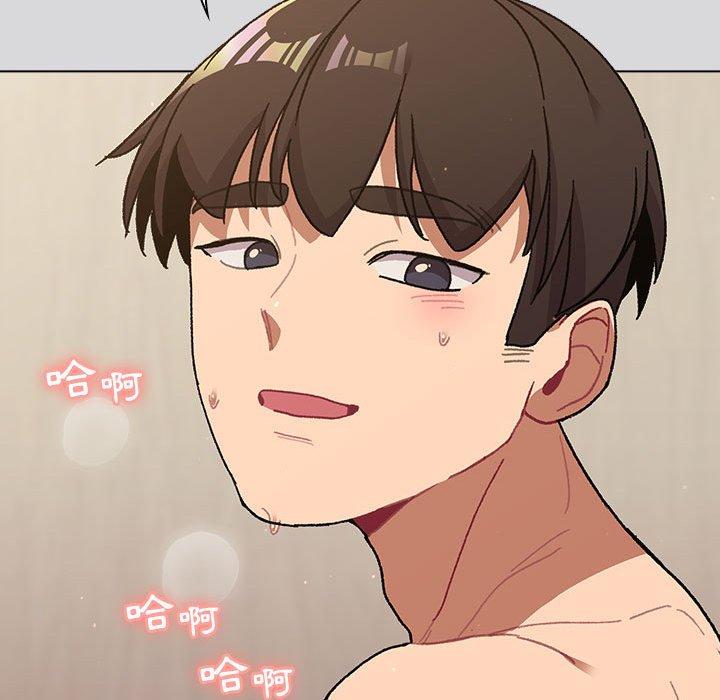 《分組換換愛》漫画 第63話
