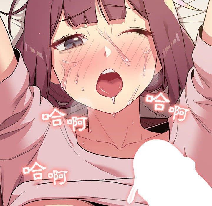 《分組換換愛》漫画 第63話