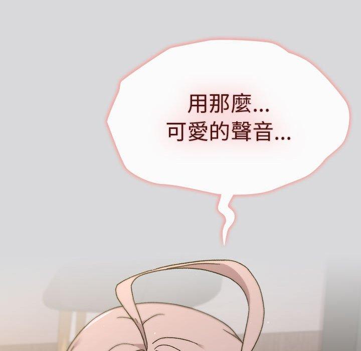 《分組換換愛》漫画 第63話