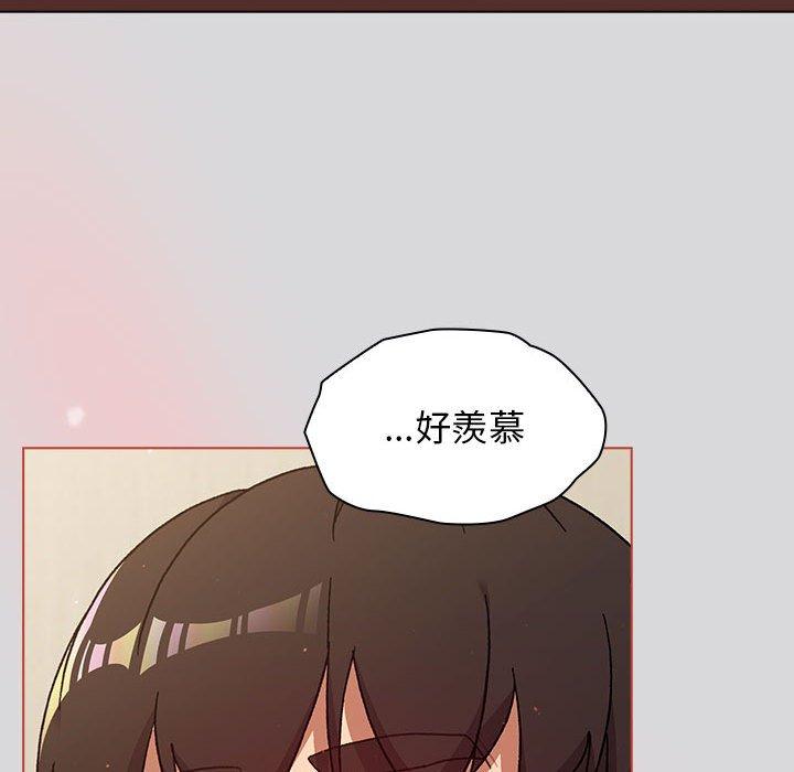 《分組換換愛》漫画 第63話