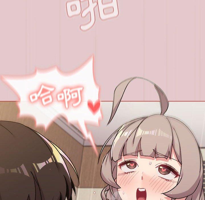《分組換換愛》漫画 第63話