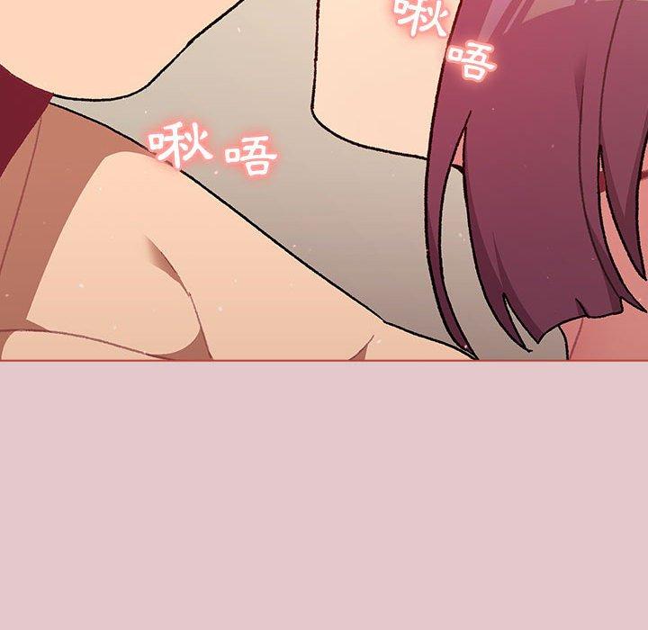 《分組換換愛》漫画 第63話