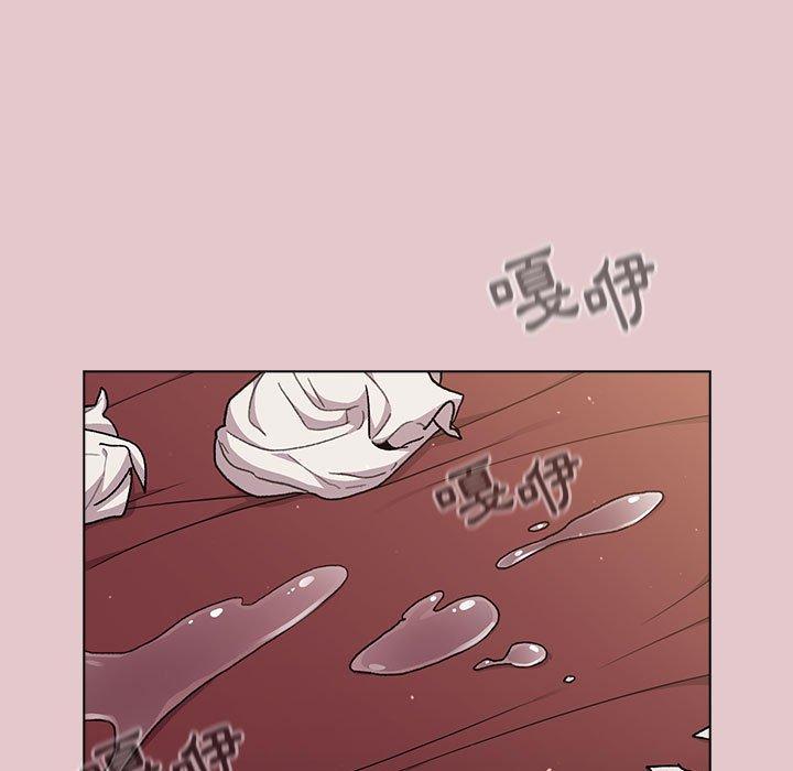 《分組換換愛》漫画 第63話