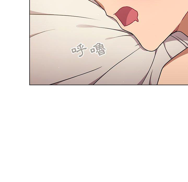 《分組換換愛》漫画 第64話