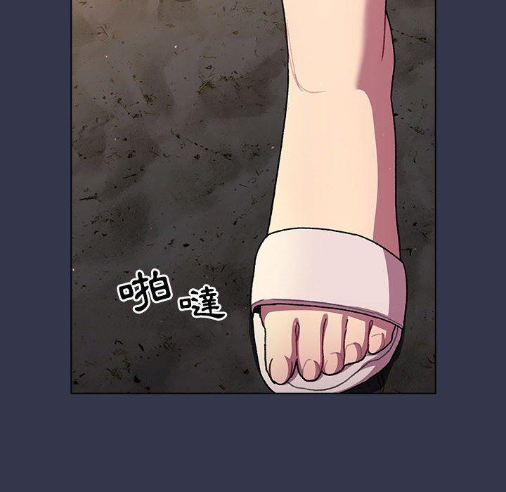 《分組換換愛》漫画 第64話