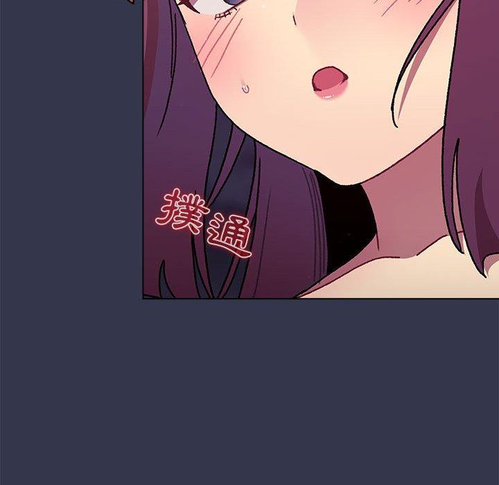 《分組換換愛》漫画 第64話