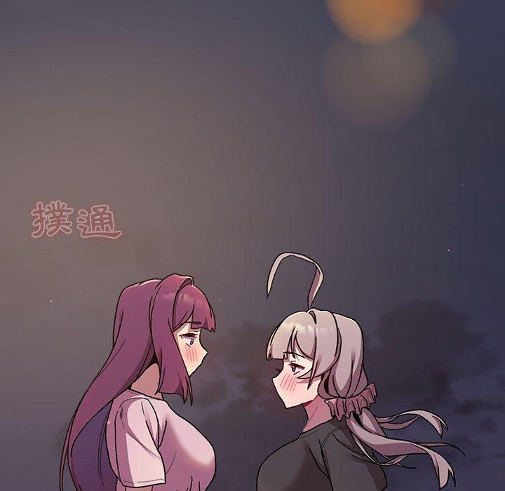 《分組換換愛》漫画 第64話