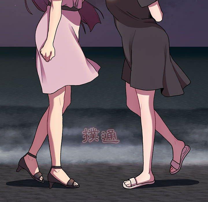 《分組換換愛》漫画 第64話
