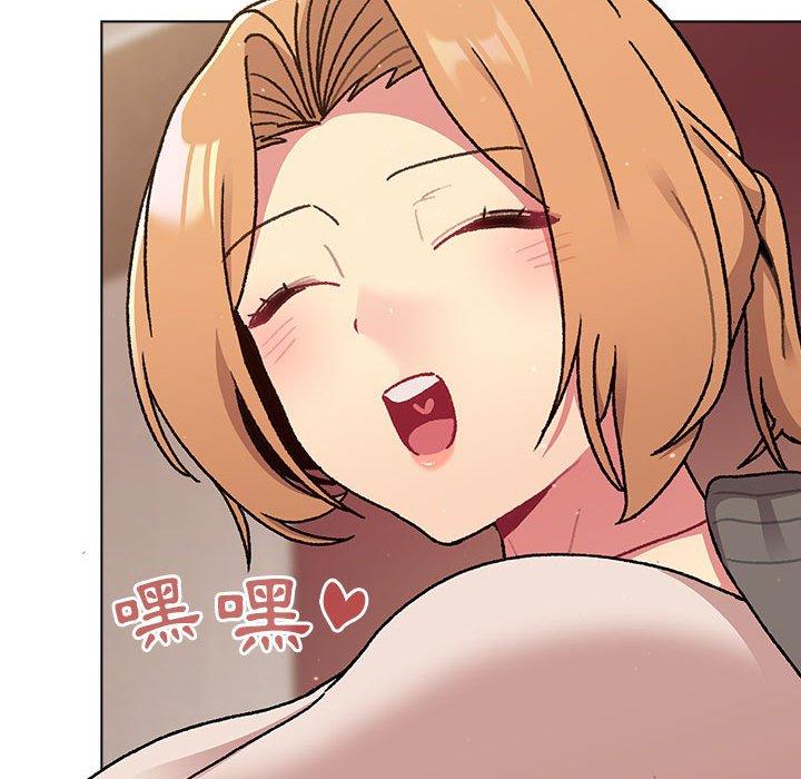 《分組換換愛》漫画 第64話