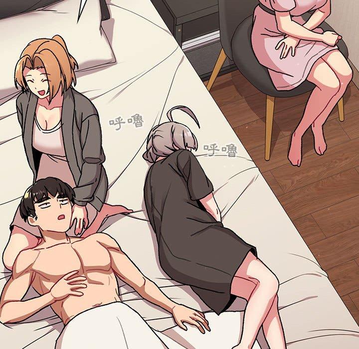 《分組換換愛》漫画 第64話
