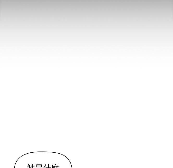 《分組換換愛》漫画 第64話