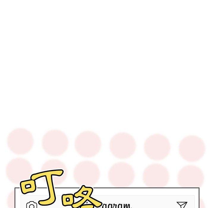 《分組換換愛》漫画 第64話