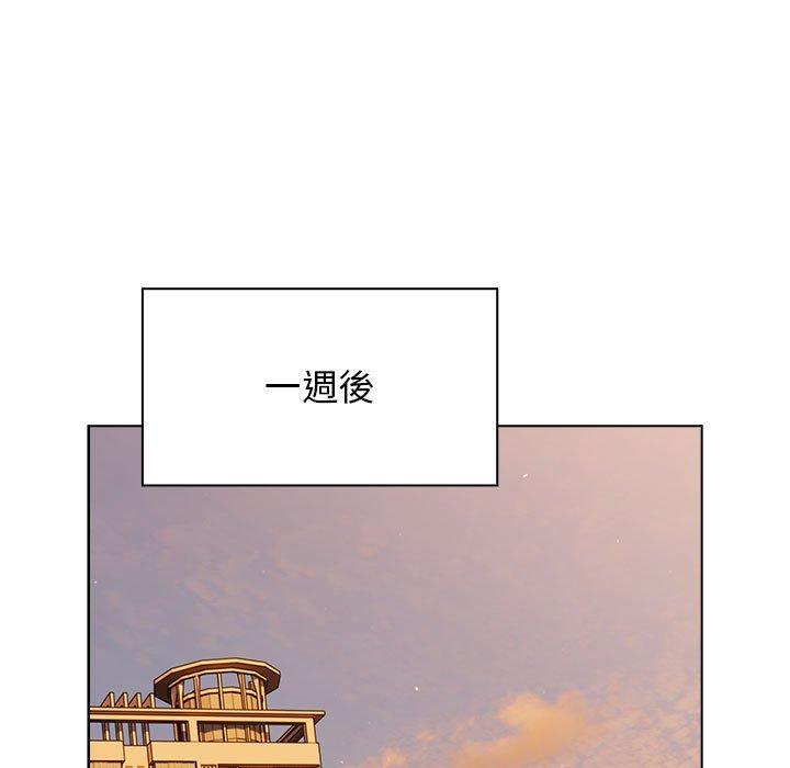 《分組換換愛》漫画 第64話