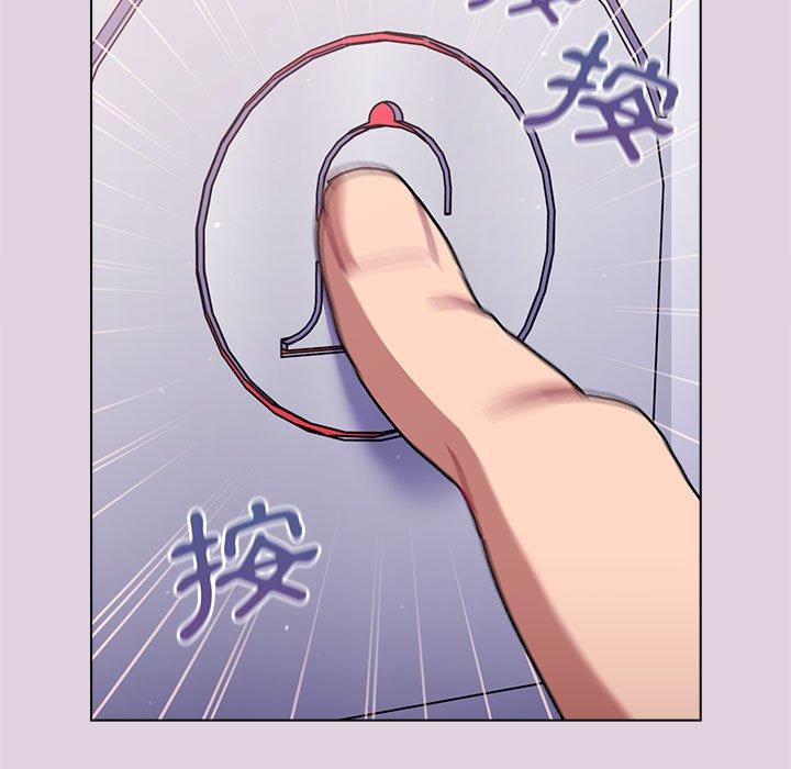 《分組換換愛》漫画 第64話