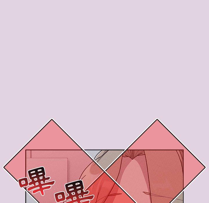 《分組換換愛》漫画 第65話