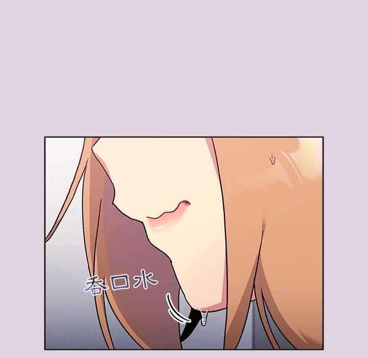 《分組換換愛》漫画 第65話