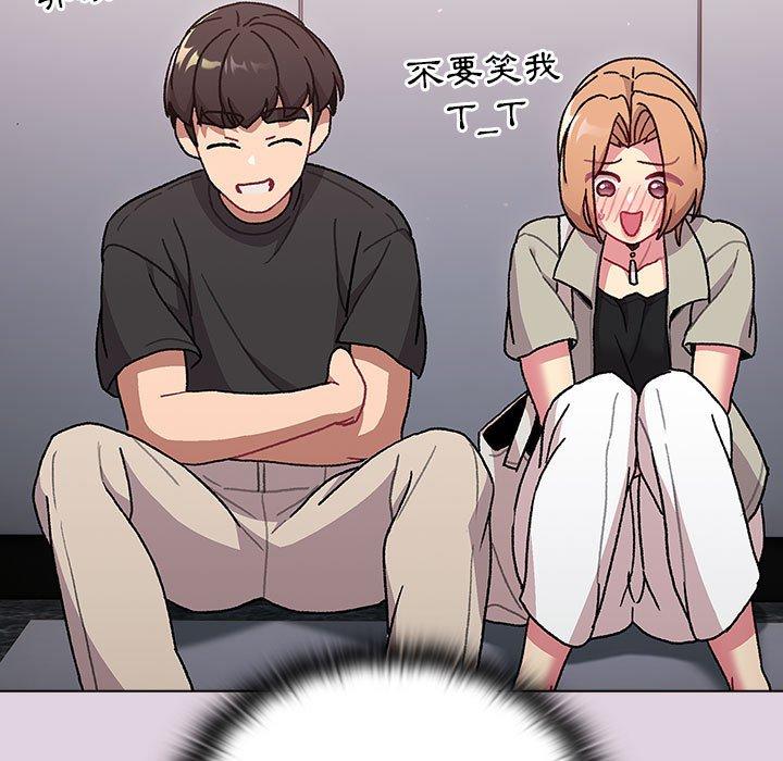 《分組換換愛》漫画 第65話