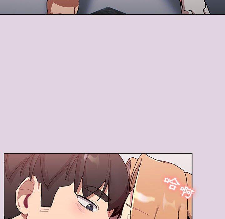 《分組換換愛》漫画 第65話