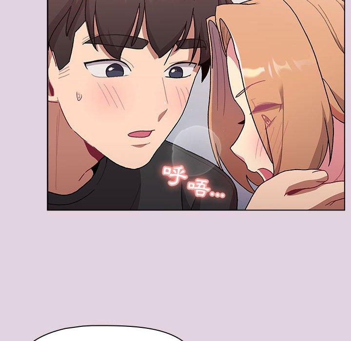 《分組換換愛》漫画 第65話