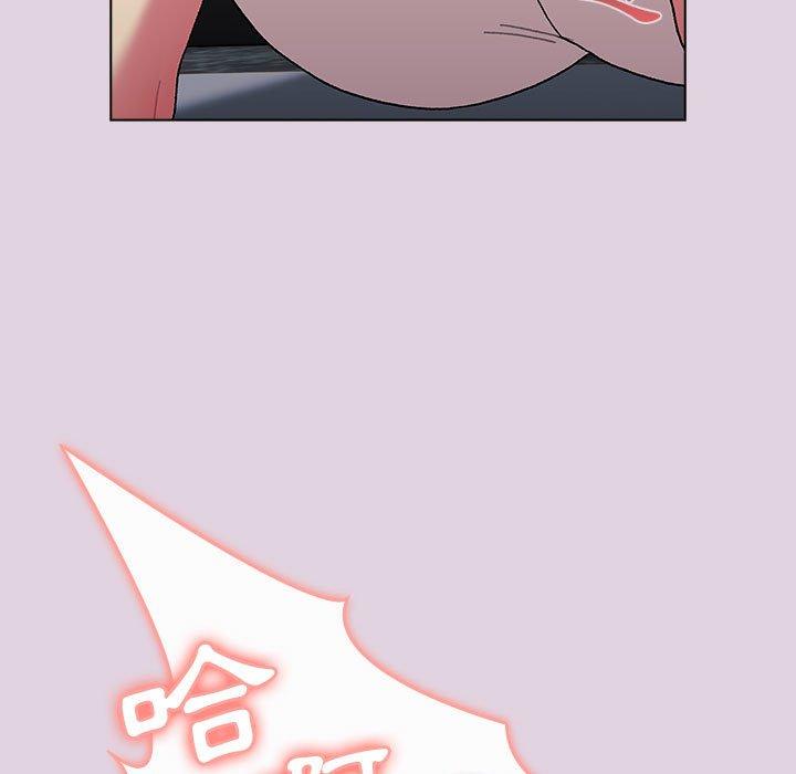 《分組換換愛》漫画 第65話