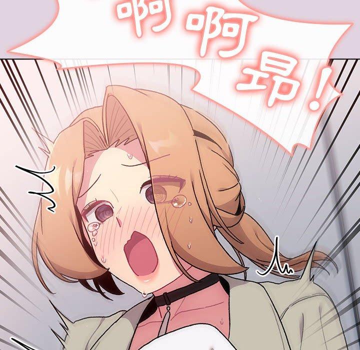 《分組換換愛》漫画 第65話