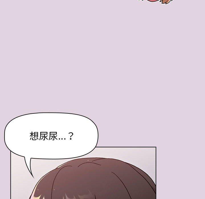 《分組換換愛》漫画 第65話
