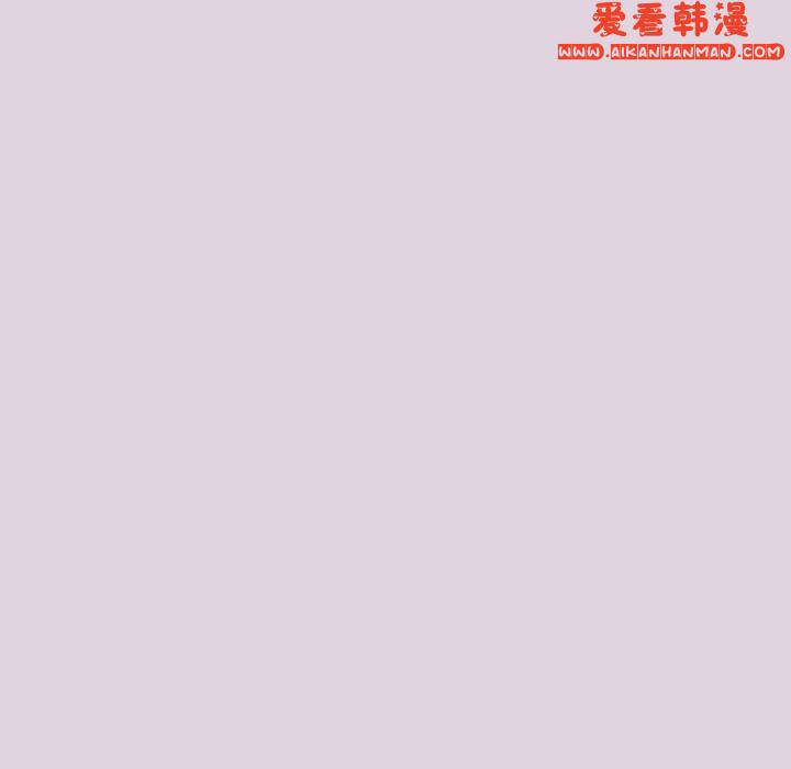 《分組換換愛》漫画 第66話