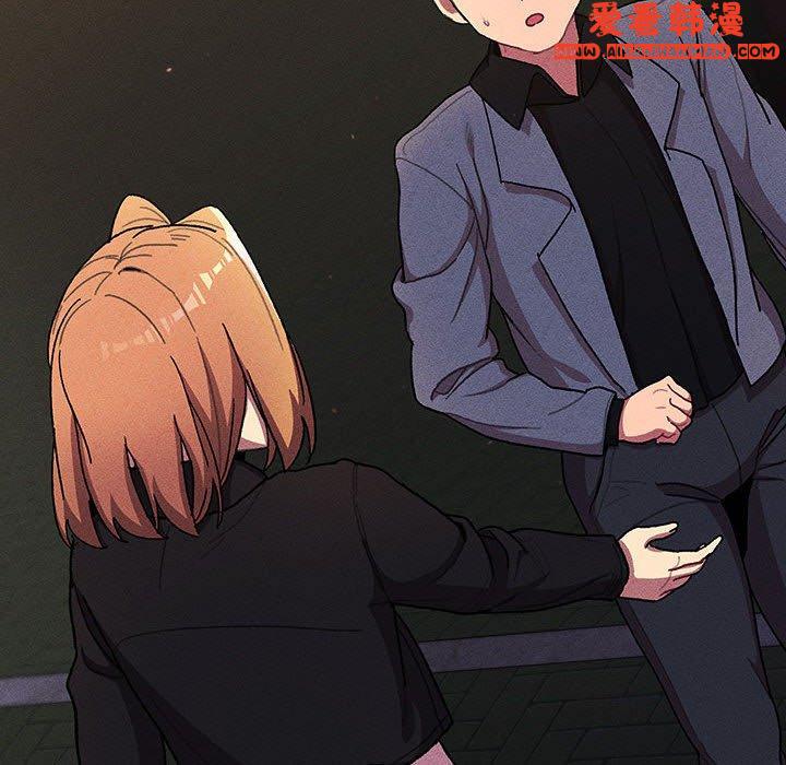 《分組換換愛》漫画 第66話