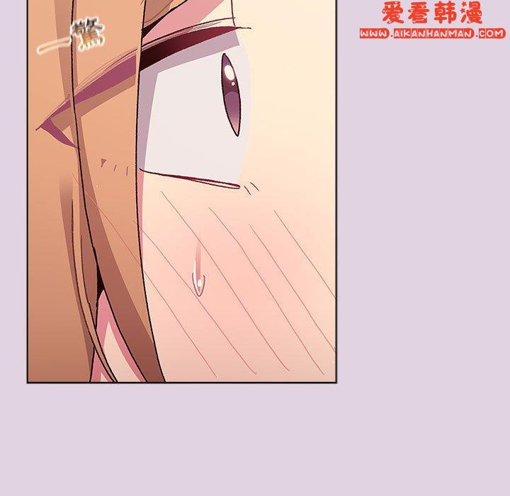 《分組換換愛》漫画 第66話