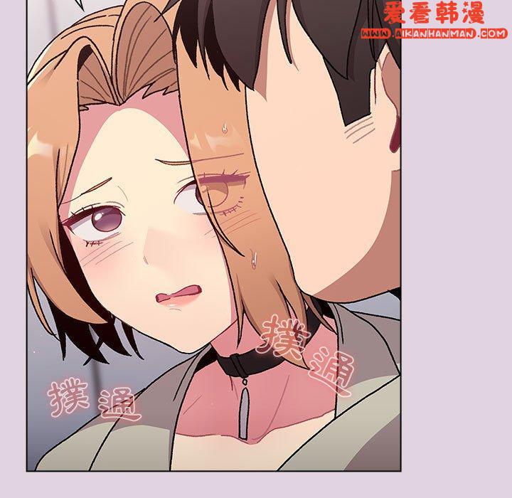 《分組換換愛》漫画 第66話