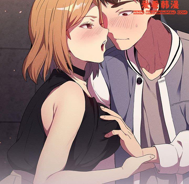 《分組換換愛》漫画 第66話