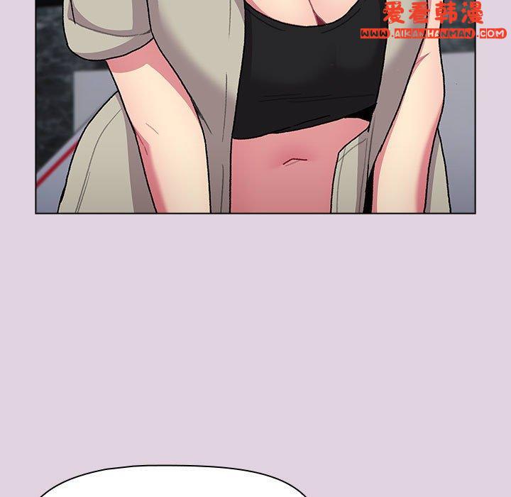 《分組換換愛》漫画 第66話