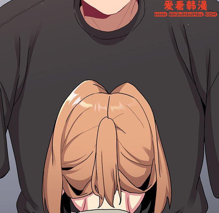 《分組換換愛》漫画 第66話