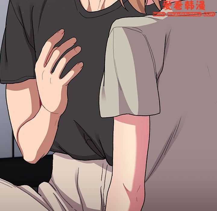 《分組換換愛》漫画 第66話