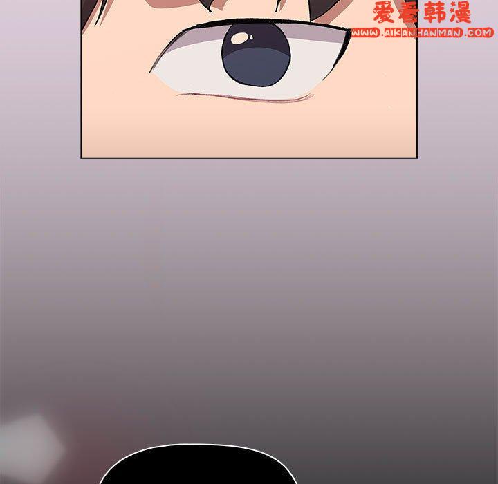 《分組換換愛》漫画 第66話