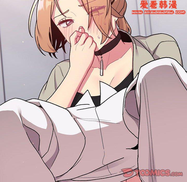 《分組換換愛》漫画 第66話