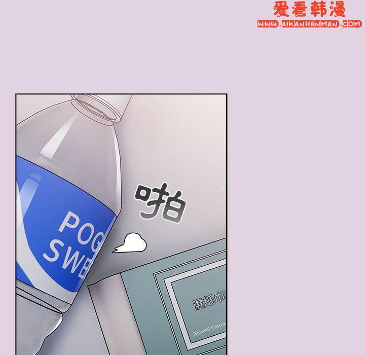 《分組換換愛》漫画 第66話
