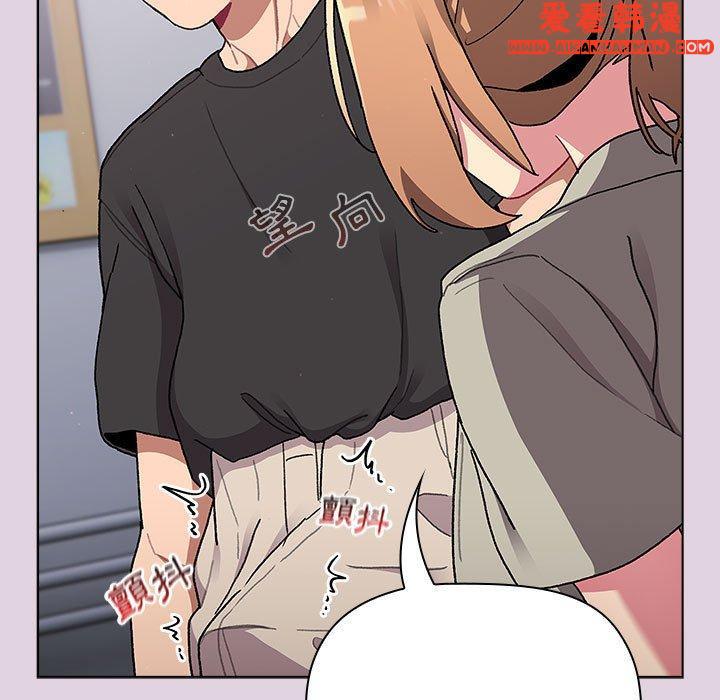 《分組換換愛》漫画 第66話