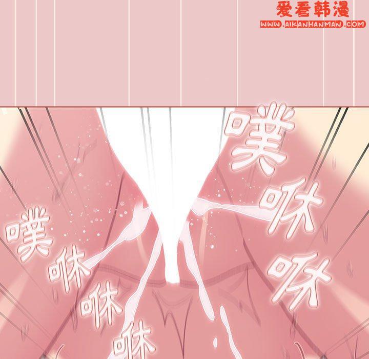 《分組換換愛》漫画 第66話