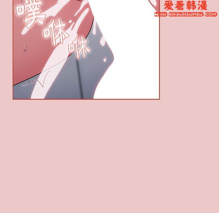 《分組換換愛》漫画 第66話