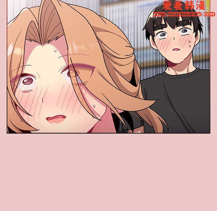 《分組換換愛》漫画 第66話