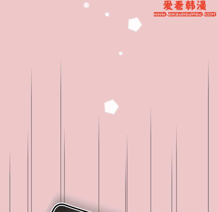《分組換換愛》漫画 第67話