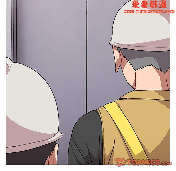 《分組換換愛》漫画 第67話