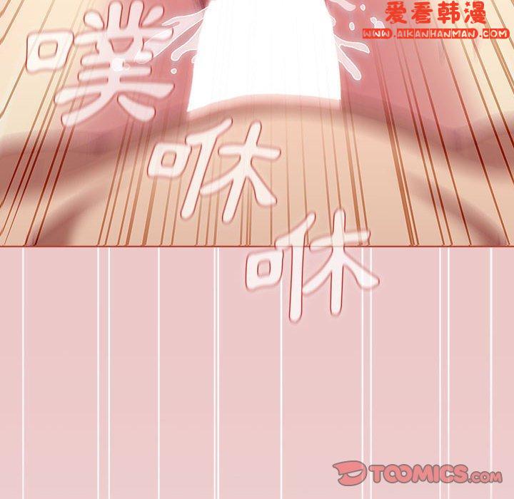 《分組換換愛》漫画 第67話
