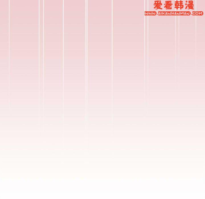 《分組換換愛》漫画 第67話